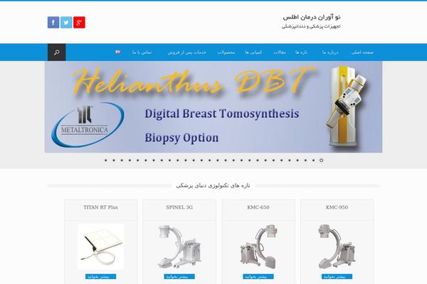 Site using Supportcandy plugin