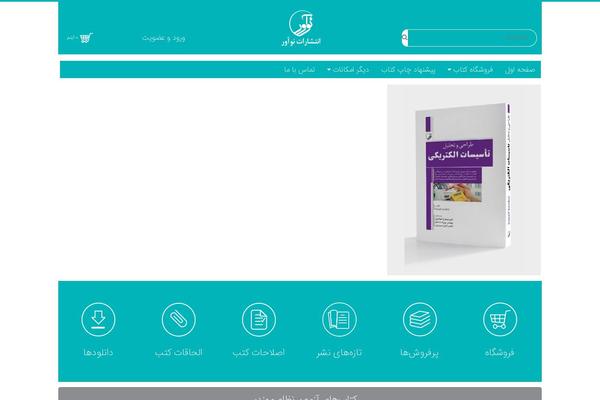 noavarpub.com site used Roka