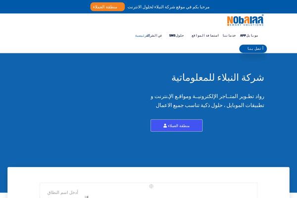 Site using Droit-elementor-addons plugin