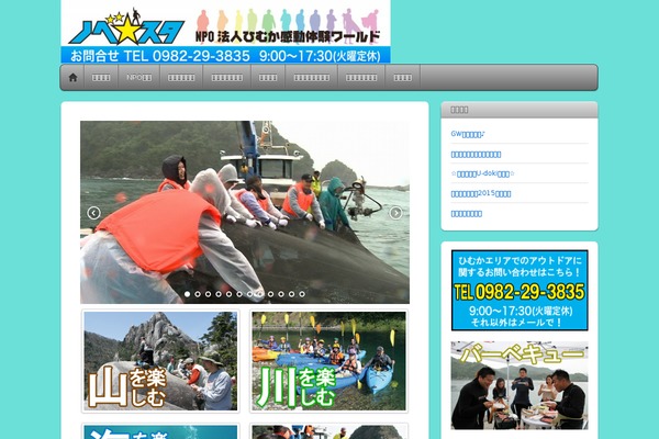 iTheme2 theme site design template sample