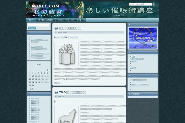 Blue theme site design template sample