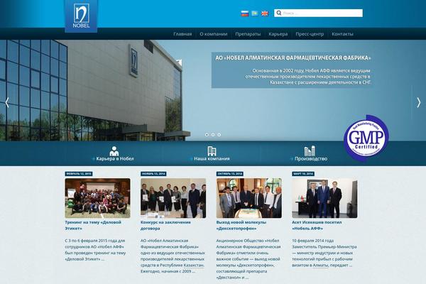 Nobel theme site design template sample