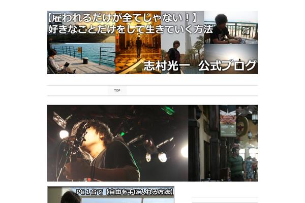 Ultrarocketman theme site design template sample