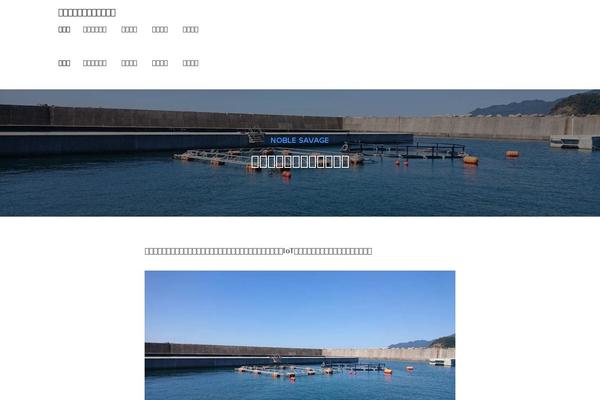 Businesspress theme site design template sample
