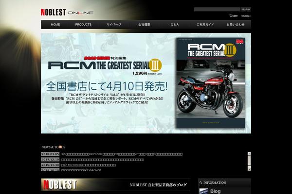 Site using Polo_extension plugin