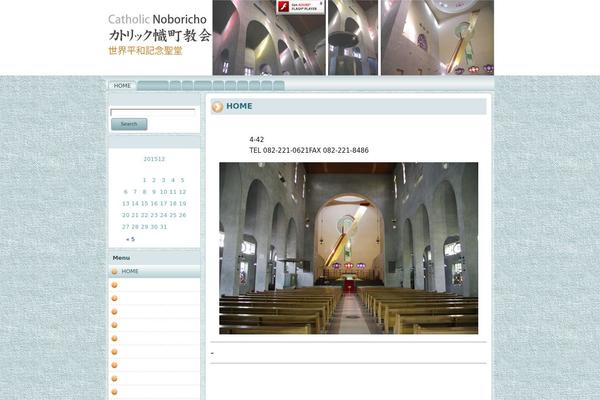 Site using Dynamic Content Gallery plugin