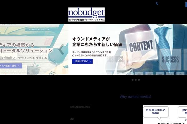 Super Skeleton 2.0 theme site design template sample