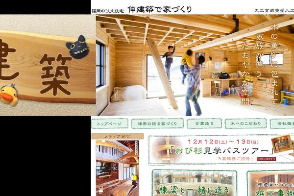 nobukenchiku.com site used Theme_default