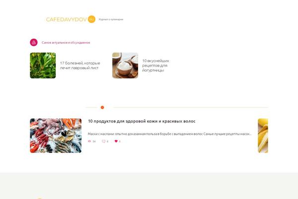 Srazu theme site design template sample