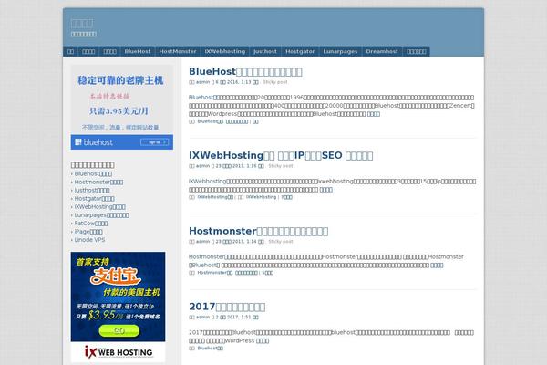 nocnhost.com site used Rimini-new