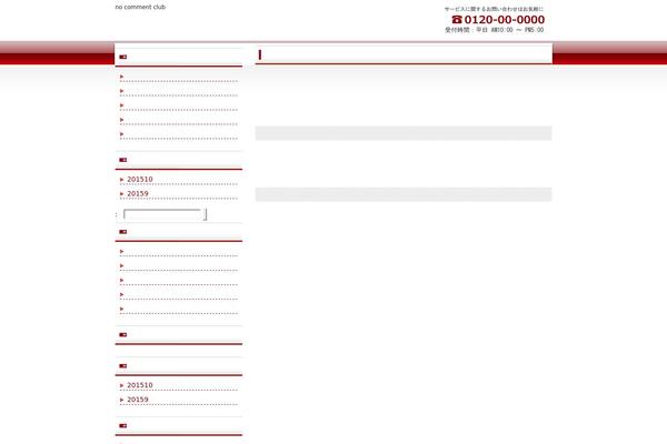 nocommentclub.com site used Theme111