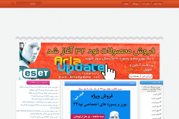 Wikifars.v.3.2 theme site design template sample