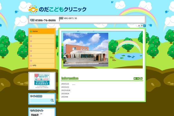y2-col1 theme websites examples