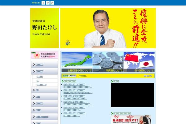 Agenda_tcd059 theme site design template sample