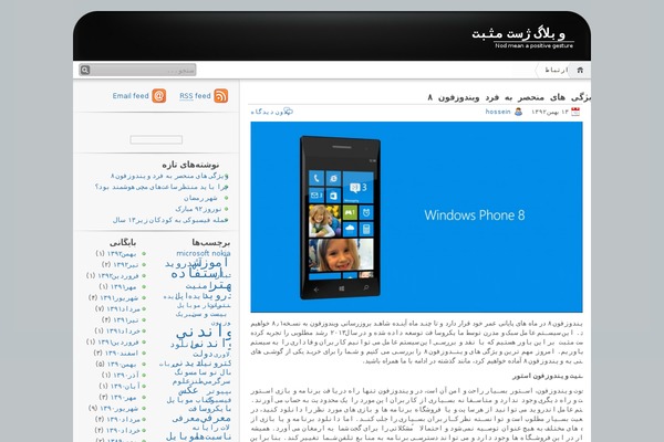 iNove theme site design template sample