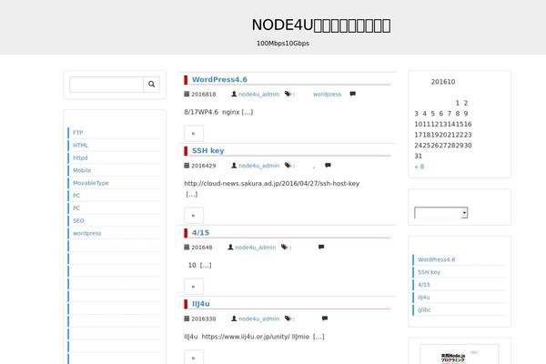 Atlas theme site design template sample