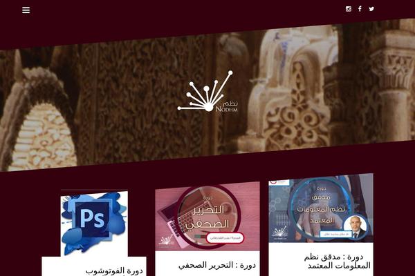 Site using Advanced post slider plugin