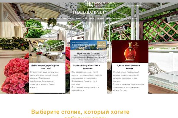 Site using Cmsms-mega-menu plugin