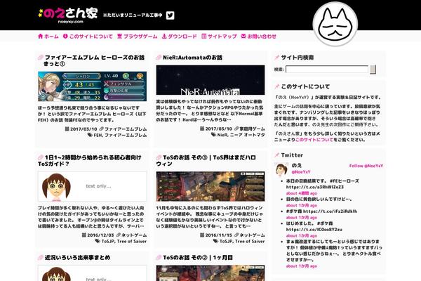 Site using WP to Twitter plugin