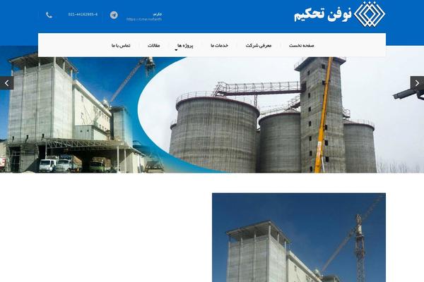 Site using SBModal plugin