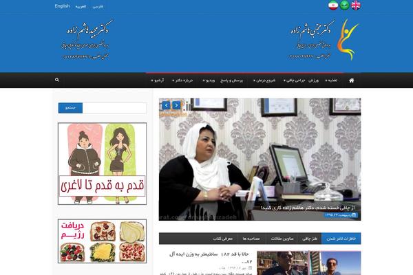 Theme Rush theme site design template sample