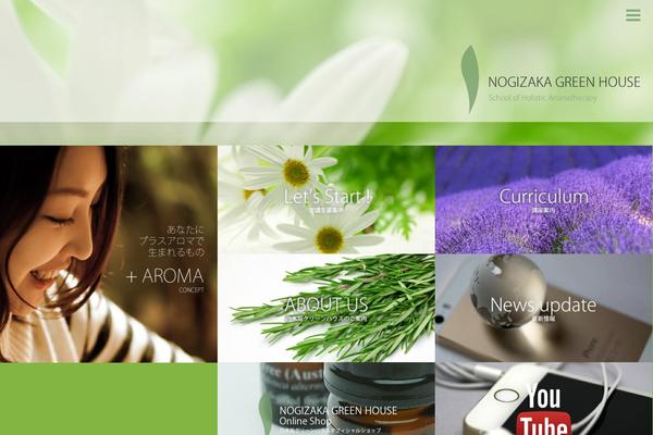 sb_basic_simple_v2 theme websites examples