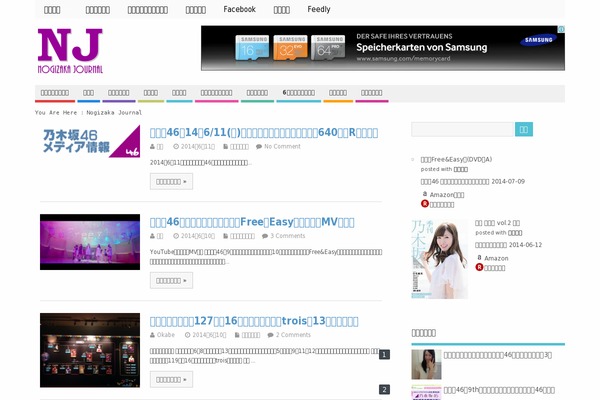 Magjam theme site design template sample