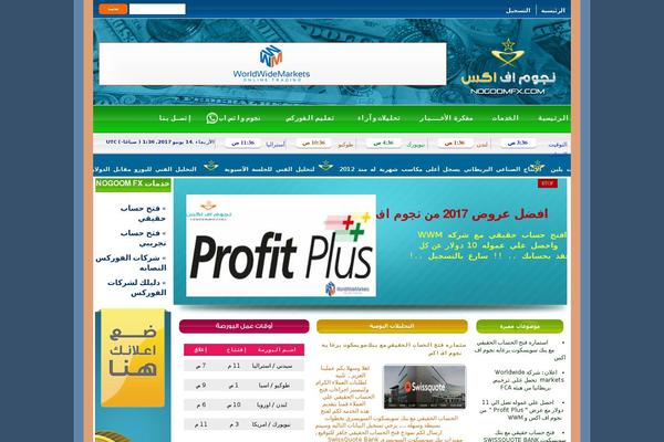 JNews theme site design template sample
