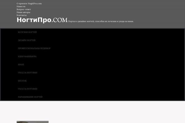 Site using Bwp-shortcodes plugin