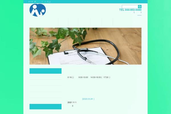 Site using Wevery-calendar plugin