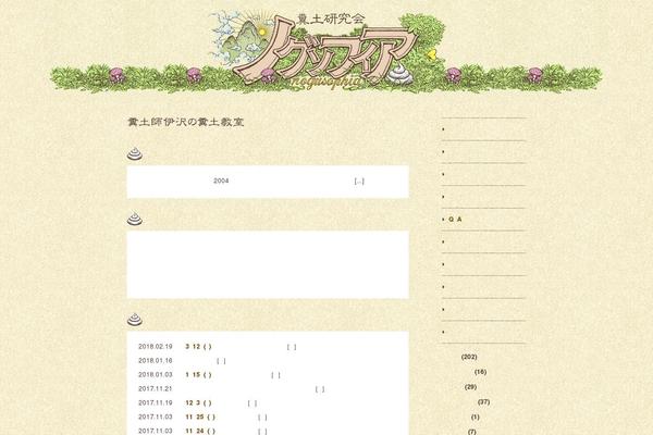 Lightning theme site design template sample