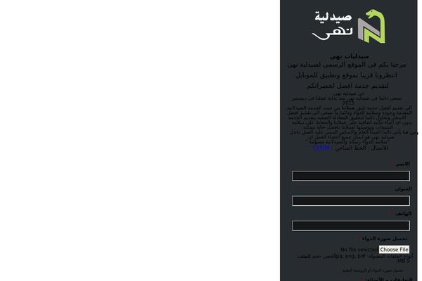Site using WooCommerce Multilingual - run WooCommerce with WPML plugin