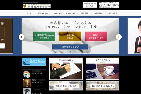 Site using Newpost Catch plugin