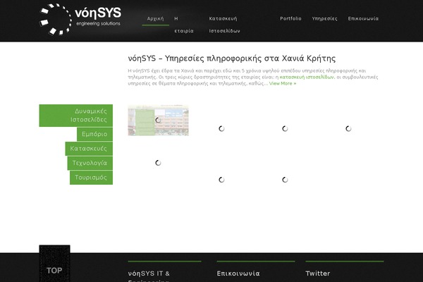 nohsys.net site used Alexia