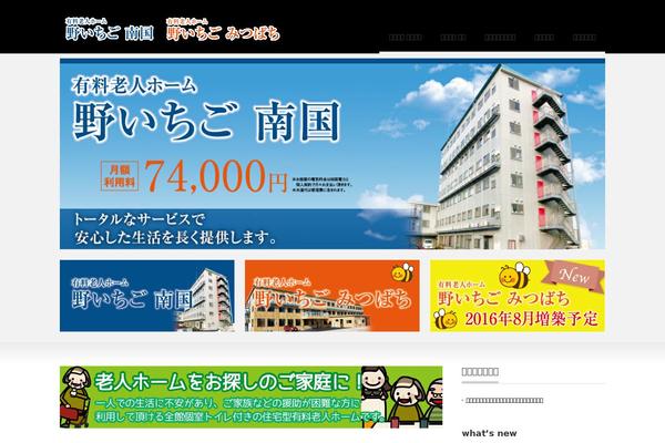 Precious_tcd019 theme site design template sample