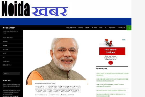 News Pro theme site design template sample