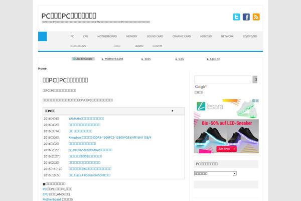 Iconic One theme site design template sample