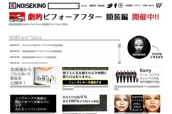 Nk theme site design template sample