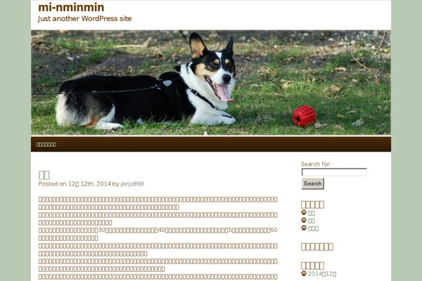 Corgi Love theme site design template sample