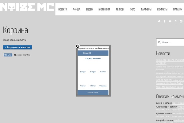 Site using WooCommerce Currency Switcher plugin