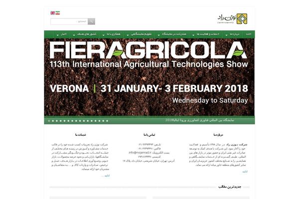 Site using Country-phone-field-contact-form-7 plugin