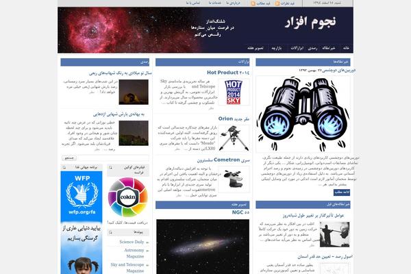 nojumafzar.com site used Wp-max-1-old