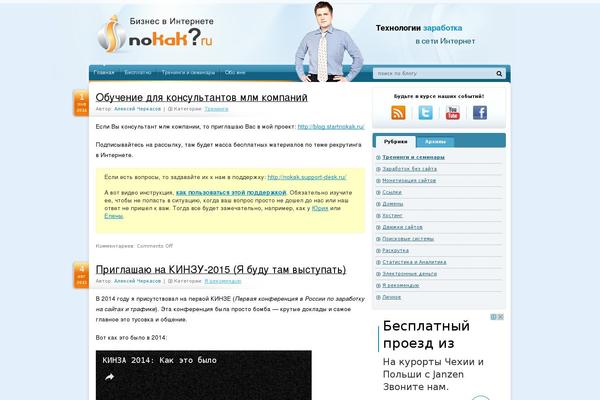 Site using WP-SpamFree Anti-Spam plugin