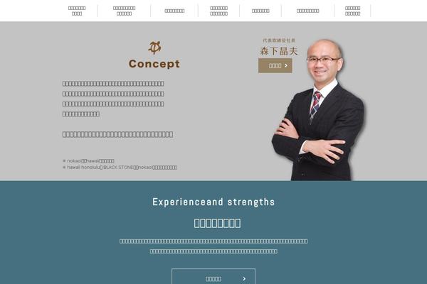 Site using Standard Widget Extensions plugin