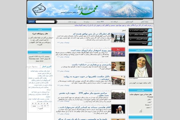 tanzaku theme site design template sample