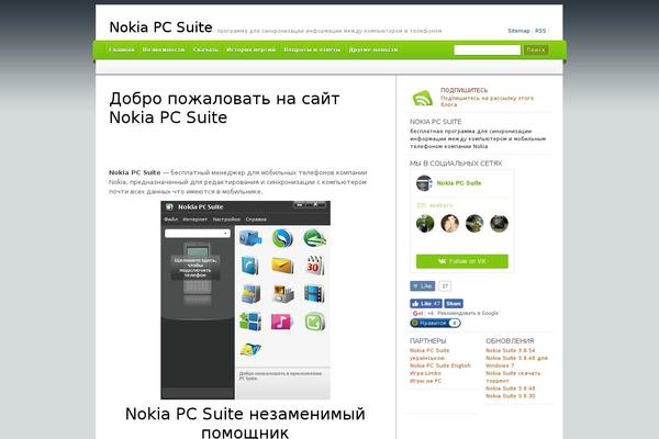 Cordobo Green Park 2 theme site design template sample