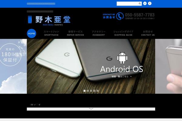 Original theme site design template sample