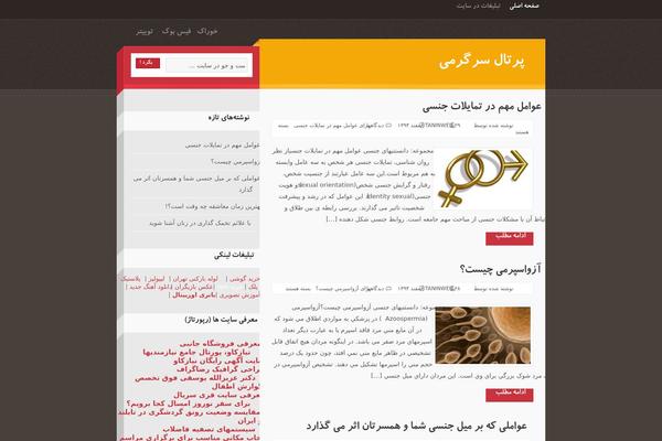 Themetanin theme site design template sample