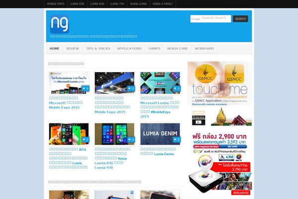 Site using Seed-social plugin