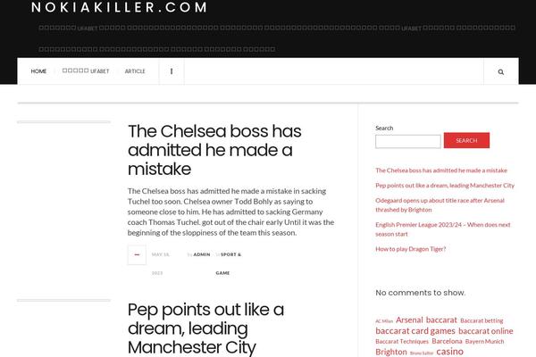 JustWrite theme site design template sample